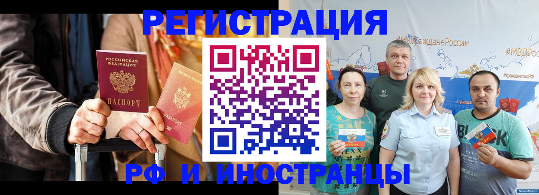 где прописаться в Светлом